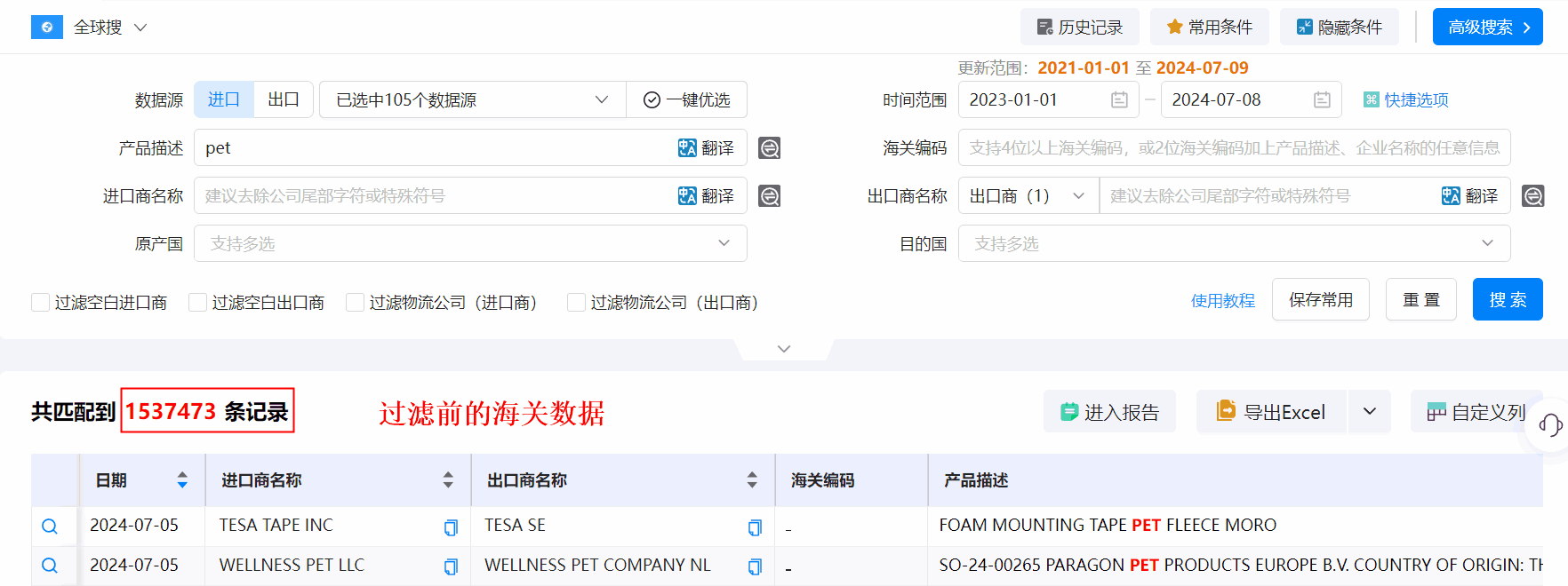海关数据,Topay 钱包(中国)海关数据,优质海关数据 海关数据,Topay 钱包(中国)海关数据,优质海关数据